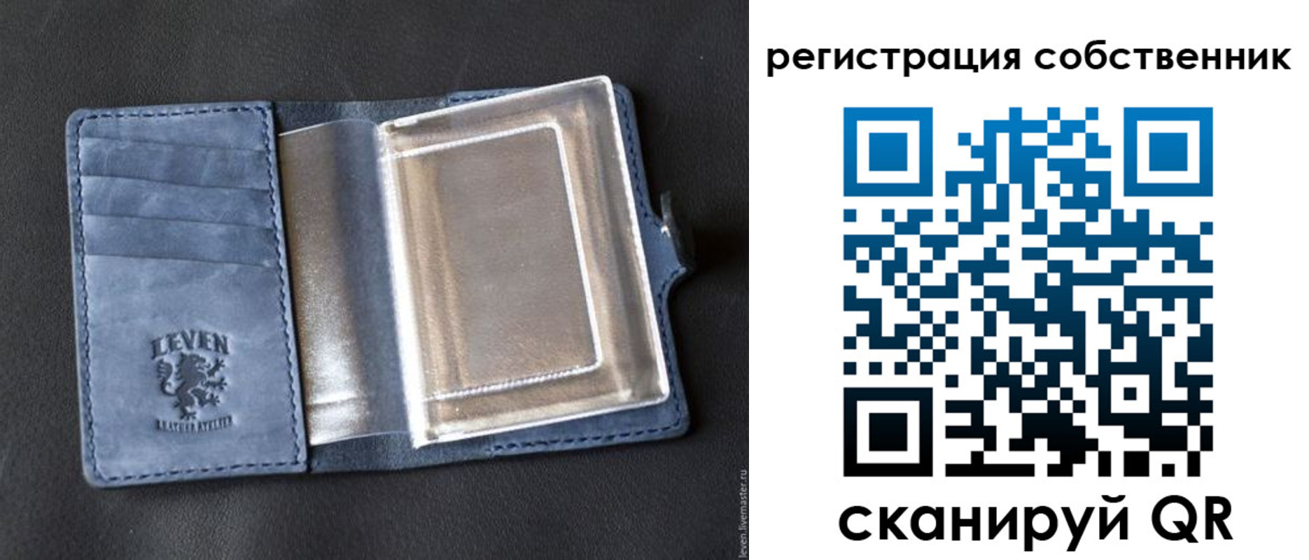 временная регистрация гарантия в Выксе