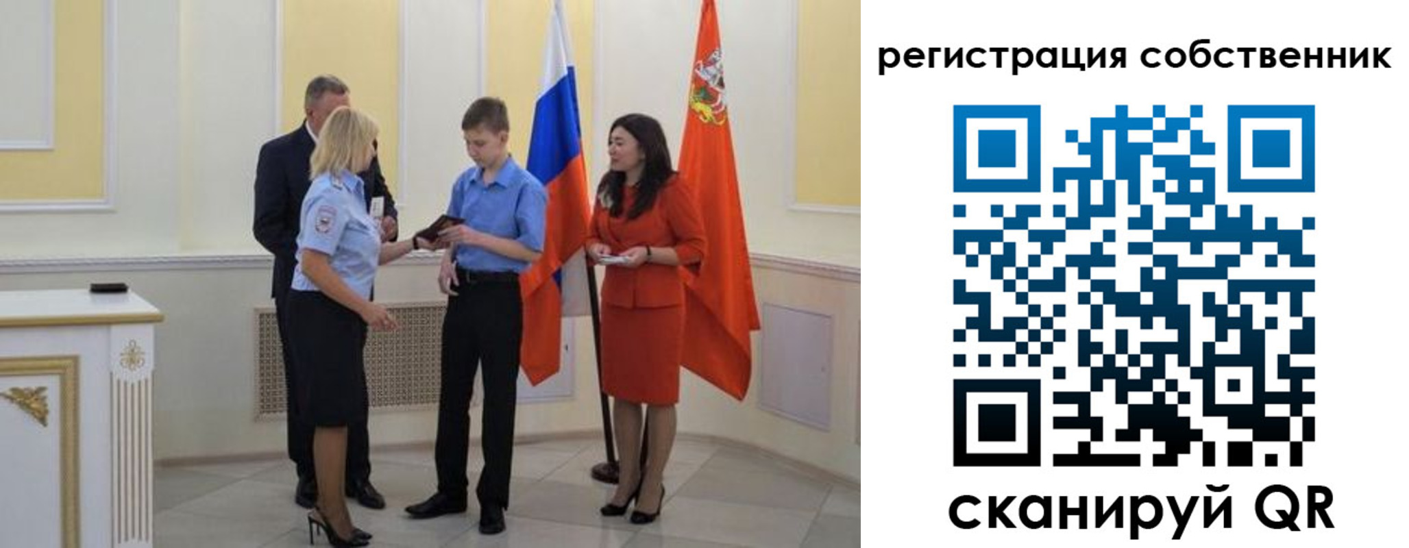 прописка в квартире в Выксе