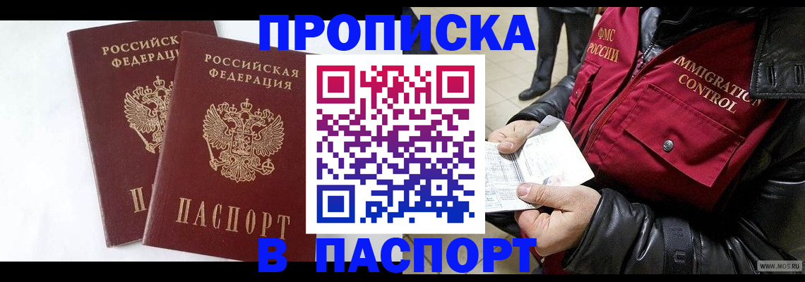 регистрация для школы в Выксе