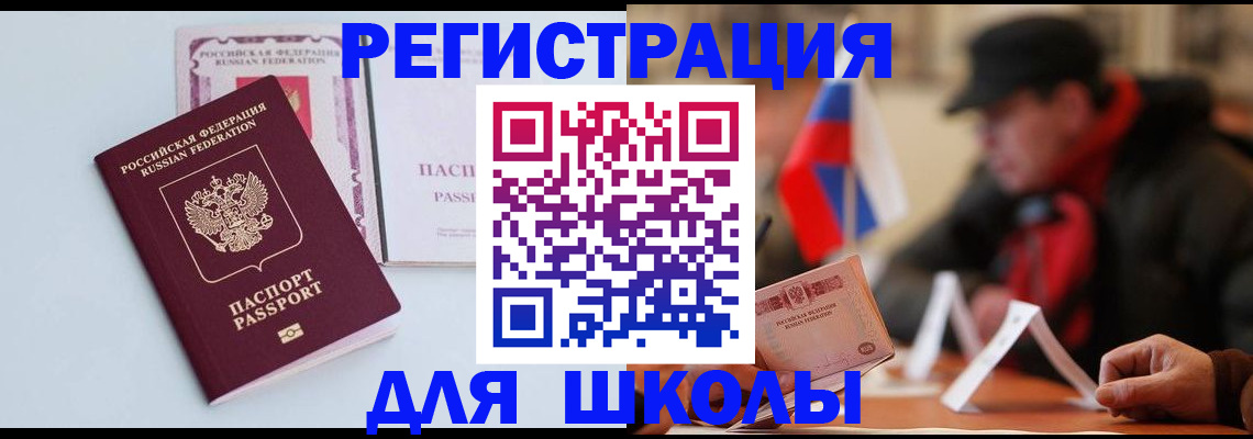 временная регистрация госуслуги в Выксе